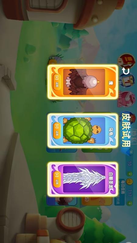 贪吃蛇乱斗