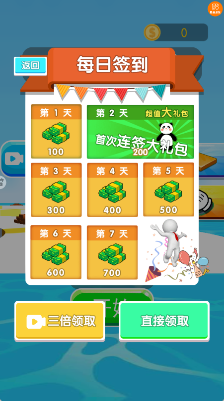 堆叠无限高