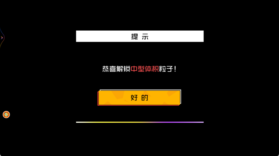 斑斓夜空烟花梦