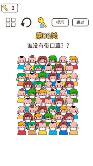 同学来挑战安卓版