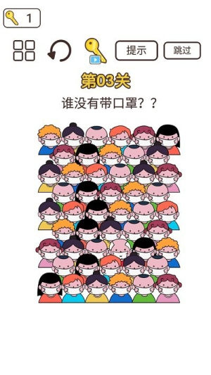 同学来挑战安卓版
