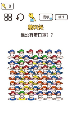 同学来挑战安卓版