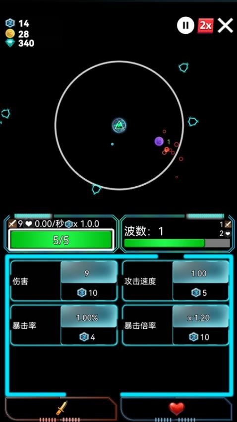 塔防多边防线免费版