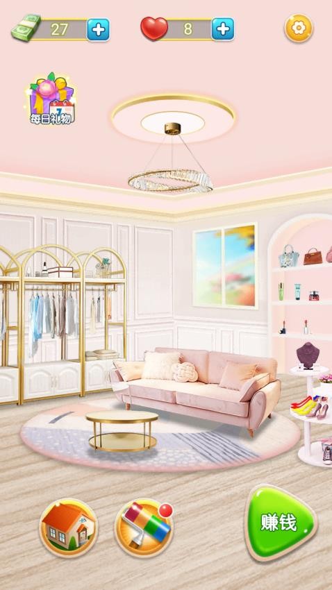 甜心公主小屋最新版