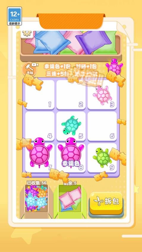我要抽隐藏手机版