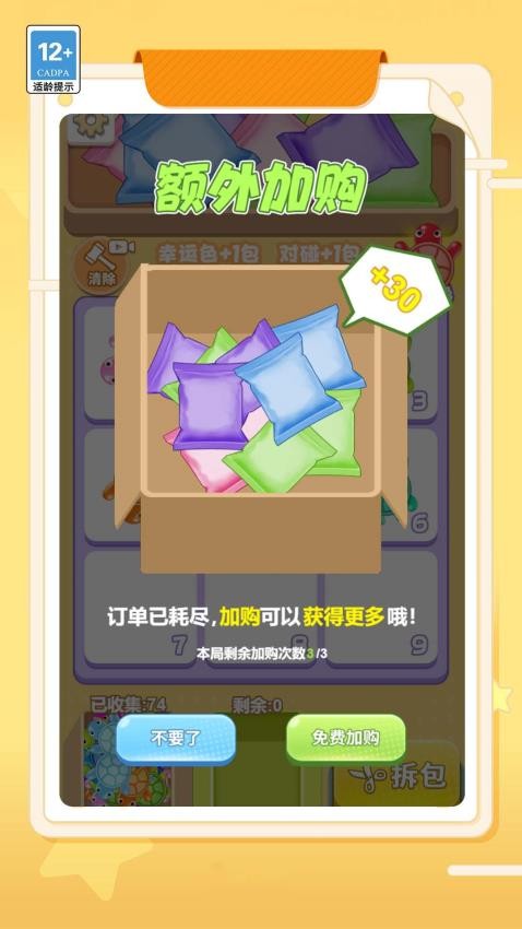 我要抽隐藏手机版