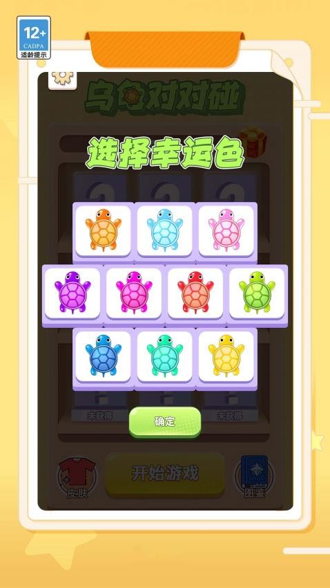 我要抽隐藏手机版