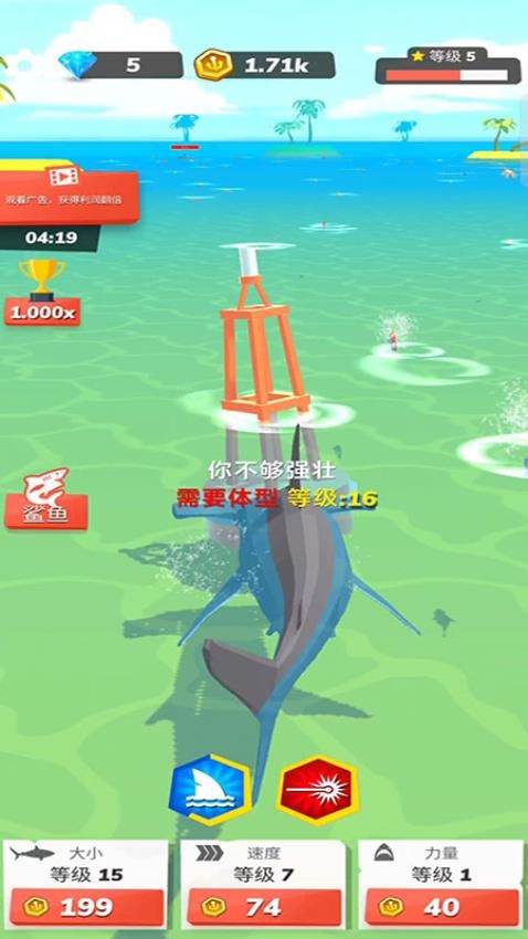 深海掠食者中文版