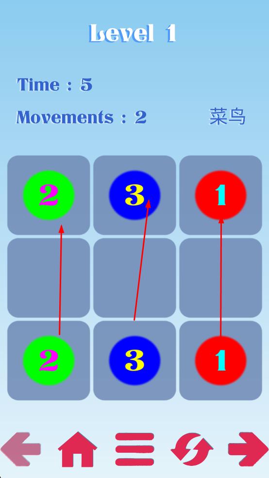 同数相连