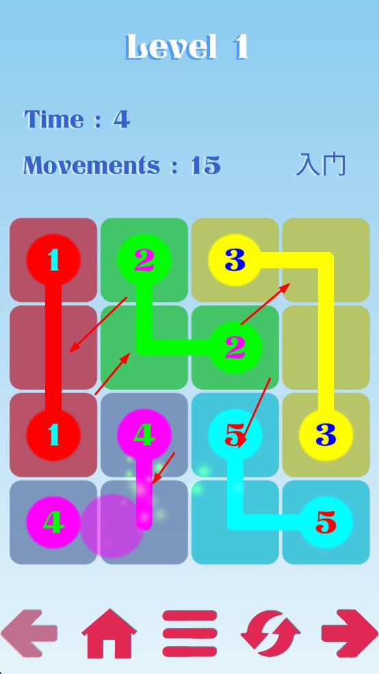 同数相连