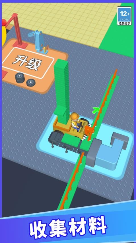 建造小能手中文版