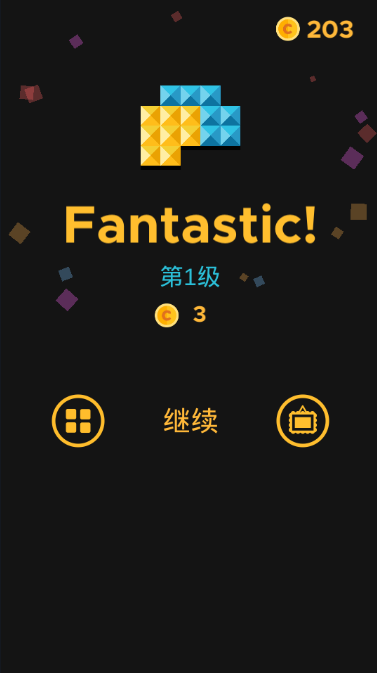 艺术块