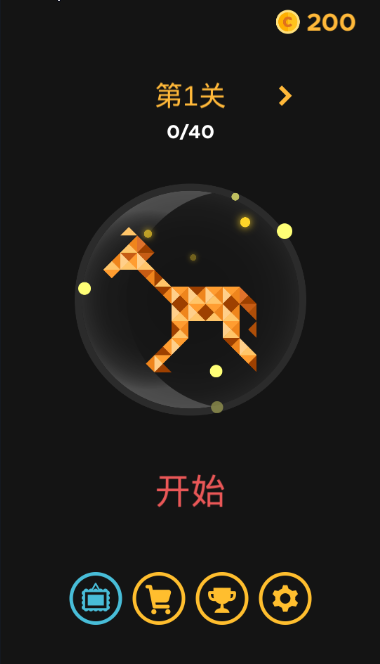 艺术块