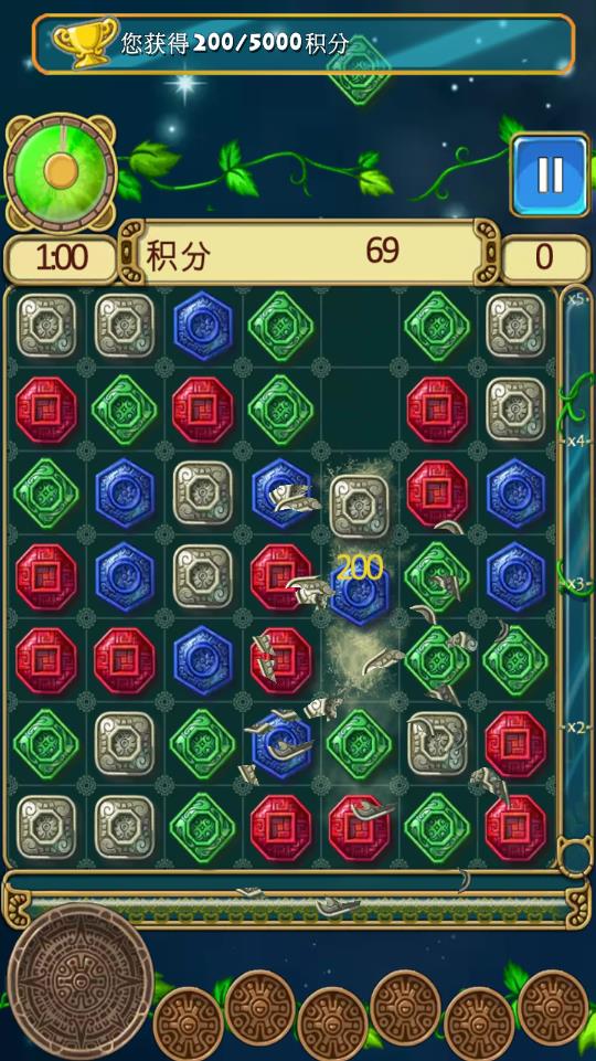 蒙特祖玛闪电战