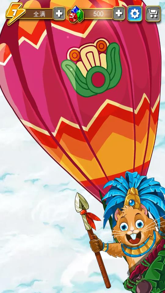蒙特祖玛闪电战