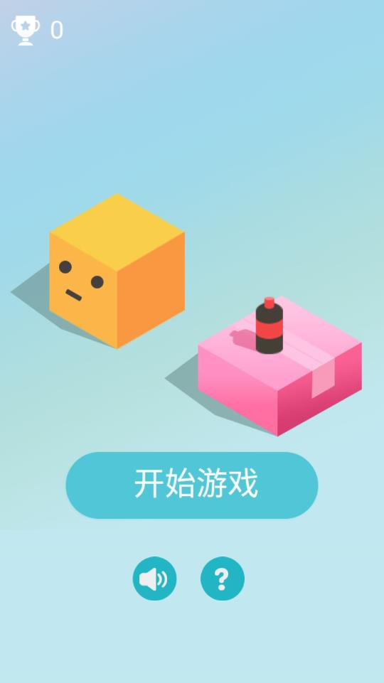 跳跳跳方块2018