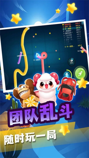 贪吃蛇蛇变长冒险最新版