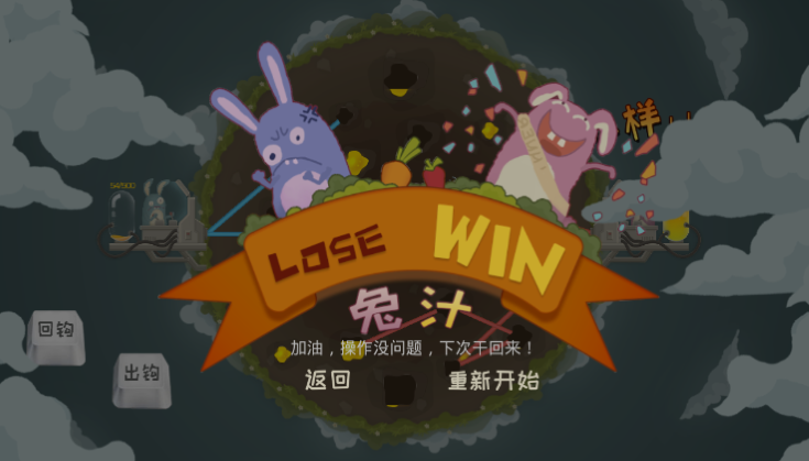 兔汁