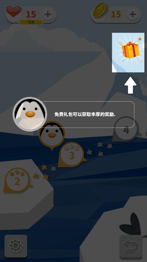 迷路的阿当