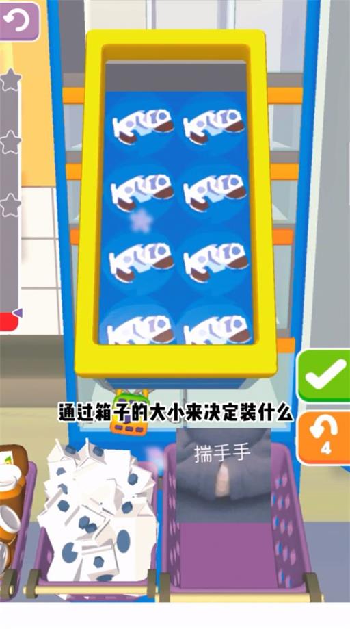 减压大作战安卓版