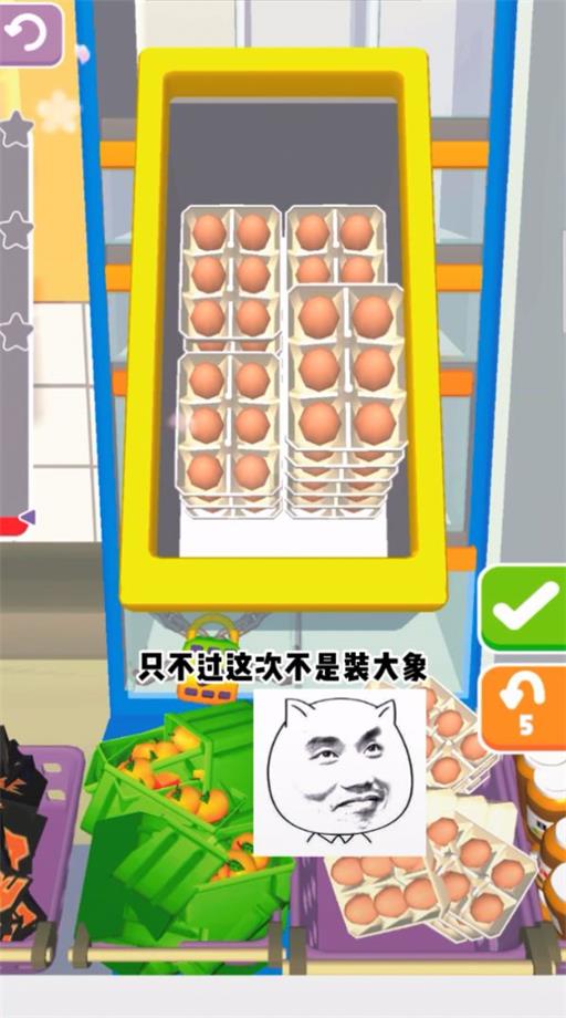 减压大作战安卓版