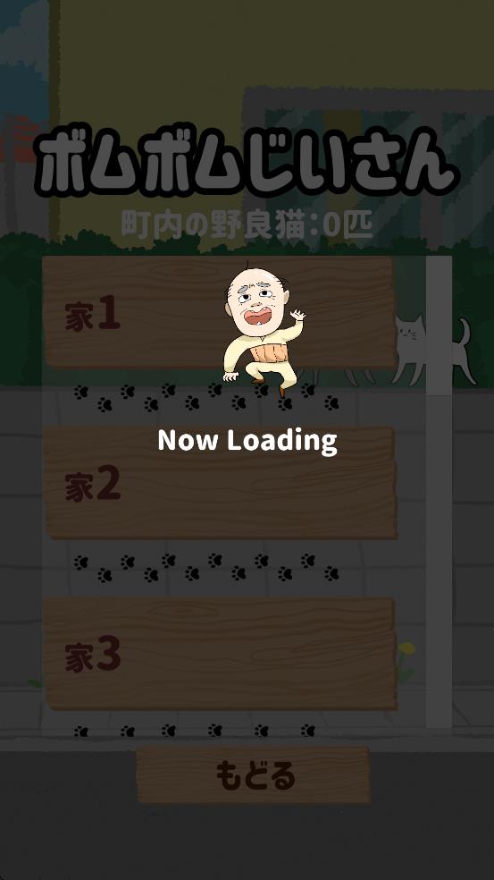 炸弹大叔