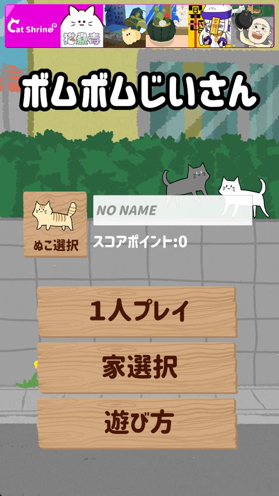 炸弹大叔