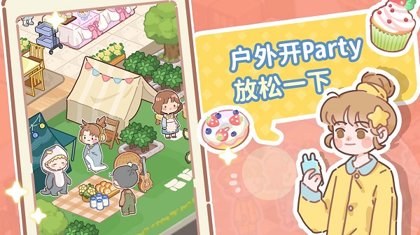 了不起小镇手机版