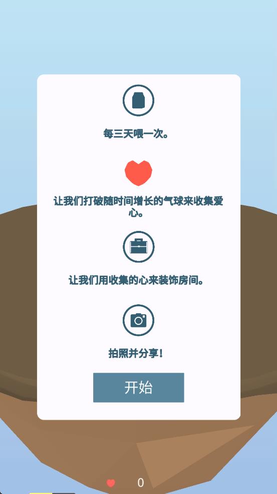 青蛙生活