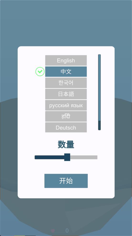 青蛙生活