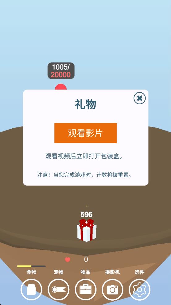 青蛙生活