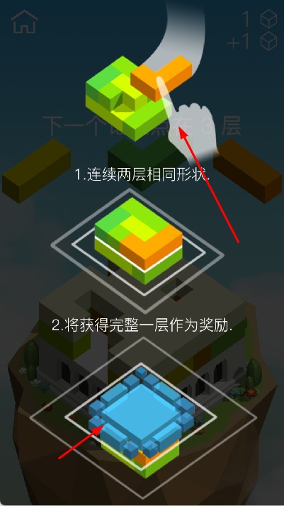 方块塔
