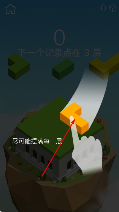 方块塔
