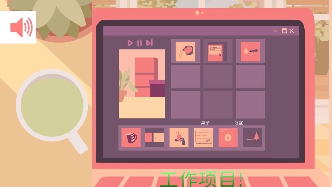 晨光绘卷手机版