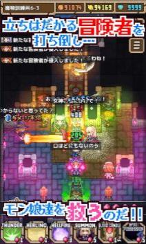 恶魔王史莱姆