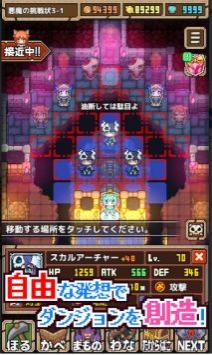 恶魔王史莱姆
