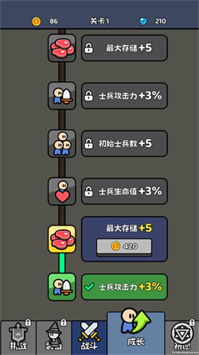 大佬来了最新版