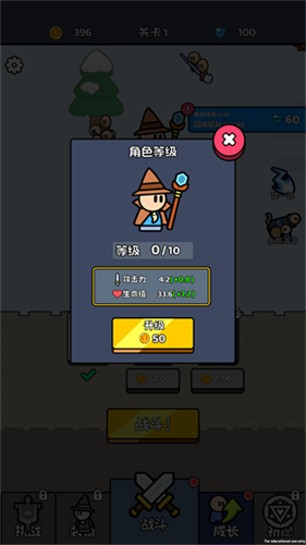 大佬来了最新版