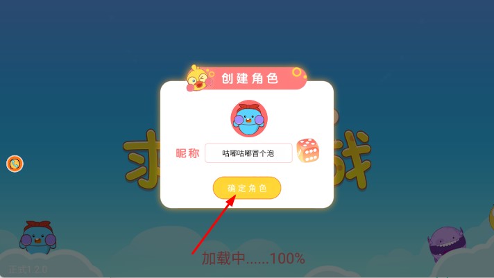贪吃蛇求生大战