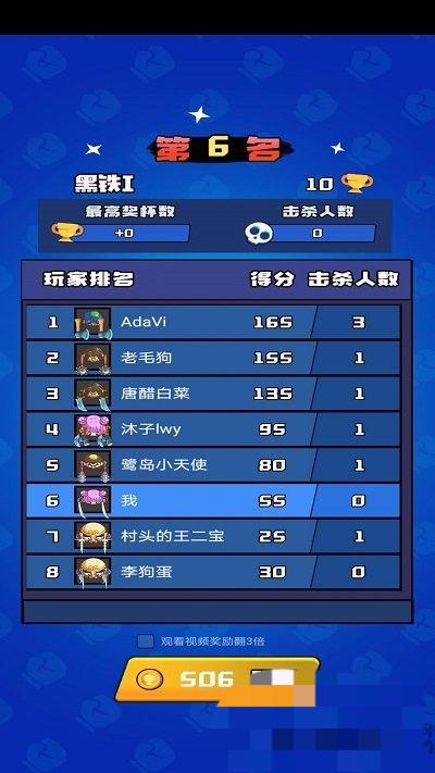 萌萌拳超人