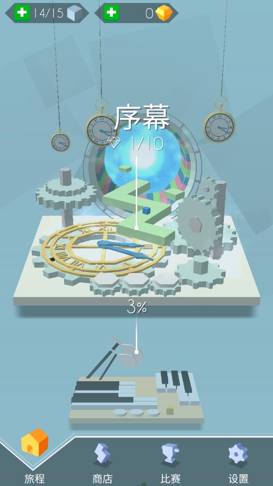 魔术跳舞线