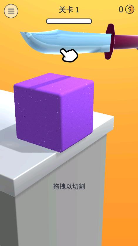 超级切片3d