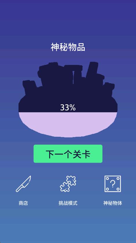 超级切片3d