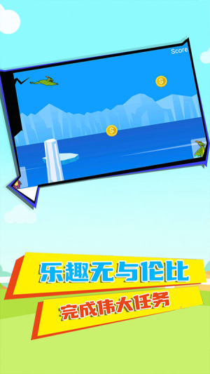 宝宝恐龙王国历险记