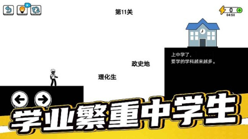 了不起的超人老爸最新版