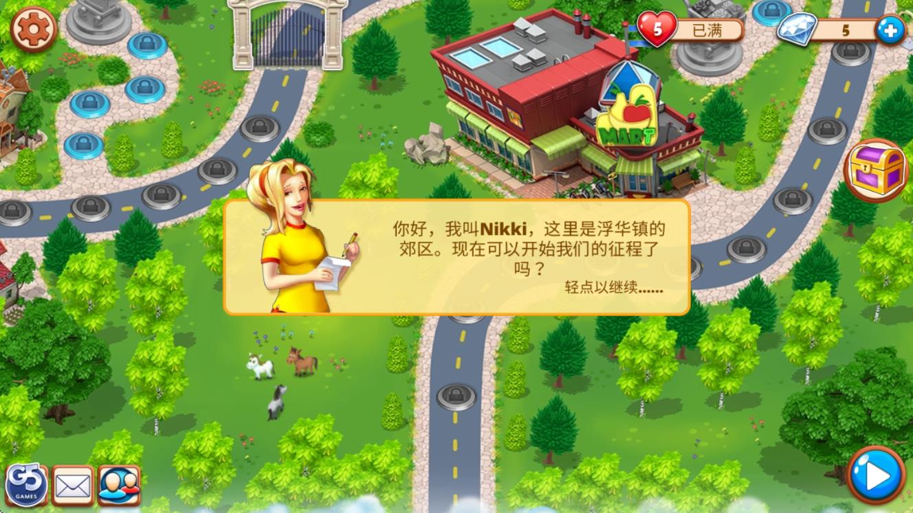 疯狂三消