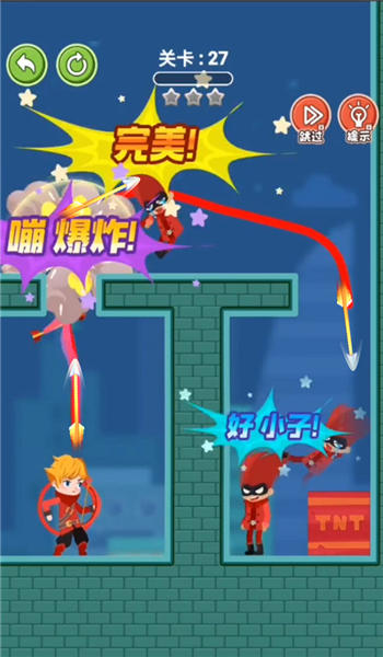 疯狂画箭