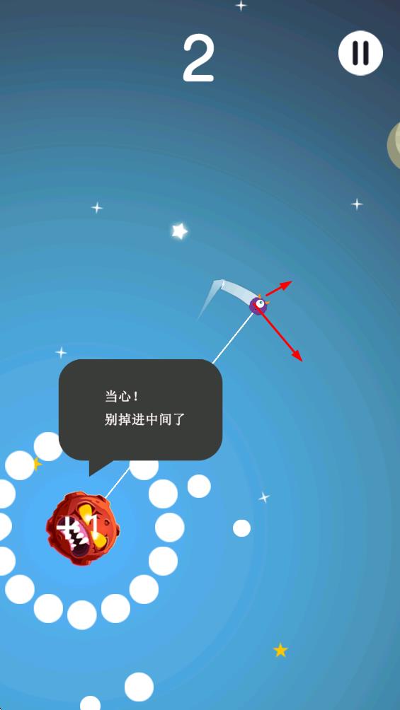 牵引球
