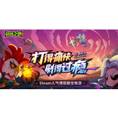 英勇之地新手怎么玩 前期职业选择与资源收集攻略