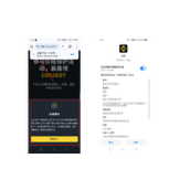 币安官方2025版下载入口 binance最新版下载教程